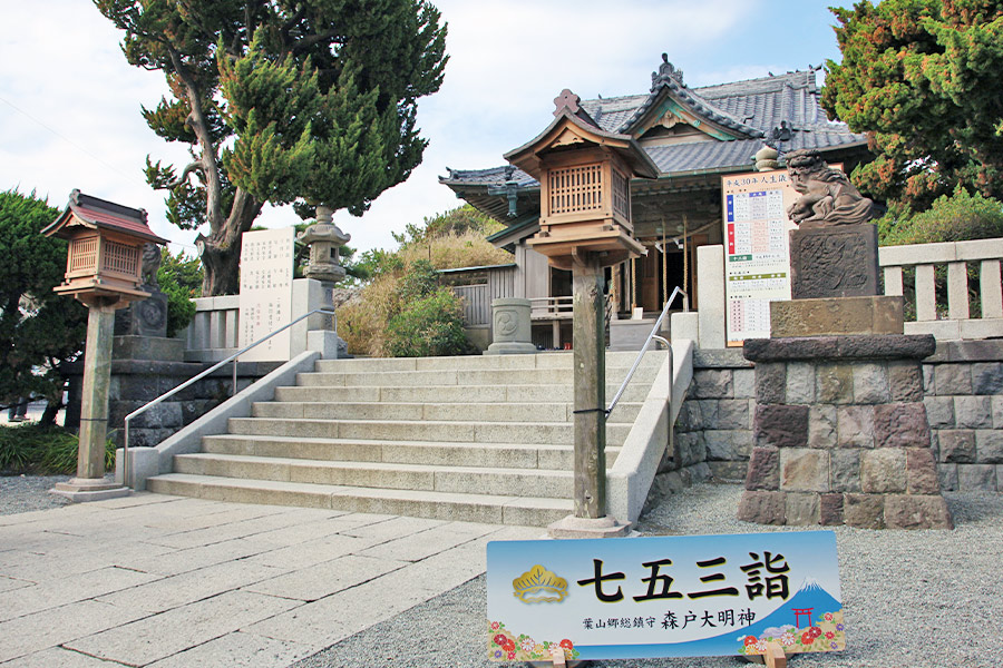 七五三のお詣り 「神奈川県内」のおすすめ神社とお寺