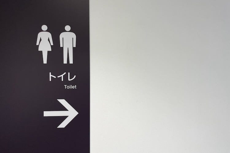 振袖でのトイレの仕方 〜その手順と注意点を解説！〜￼