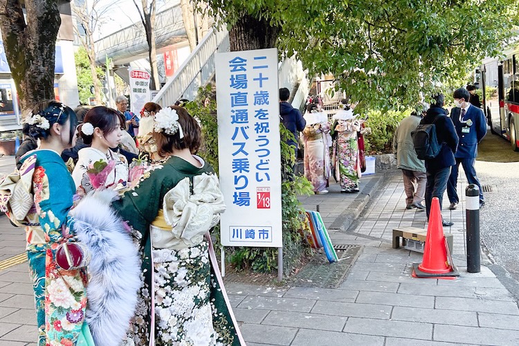 2026年_川崎市の成人式_直通臨時バス