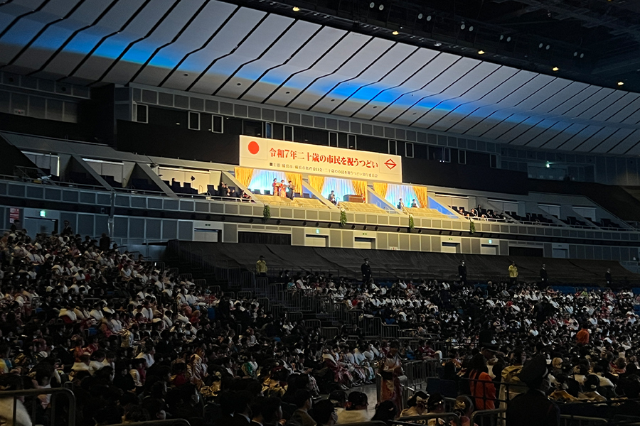 2026年横浜市成人式_式典の様子