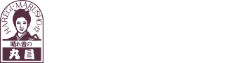 晴れ着の丸昌 横浜店　総合式服貸衣装